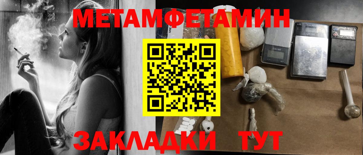Amphetamine VHQ Кировск