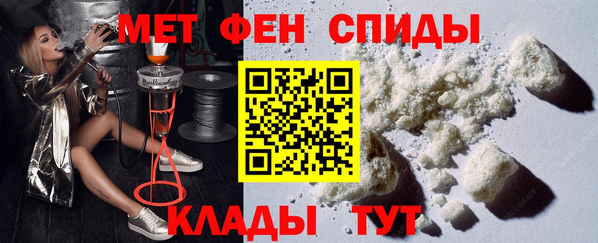 Амфетамин 98%  Вход с VPN  Amphetamine  Кировск  АМФЕТАМИН 