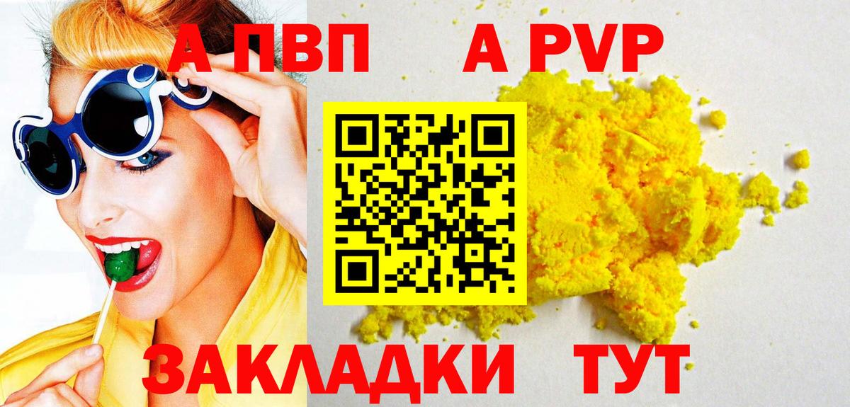 ГАШ Кировск