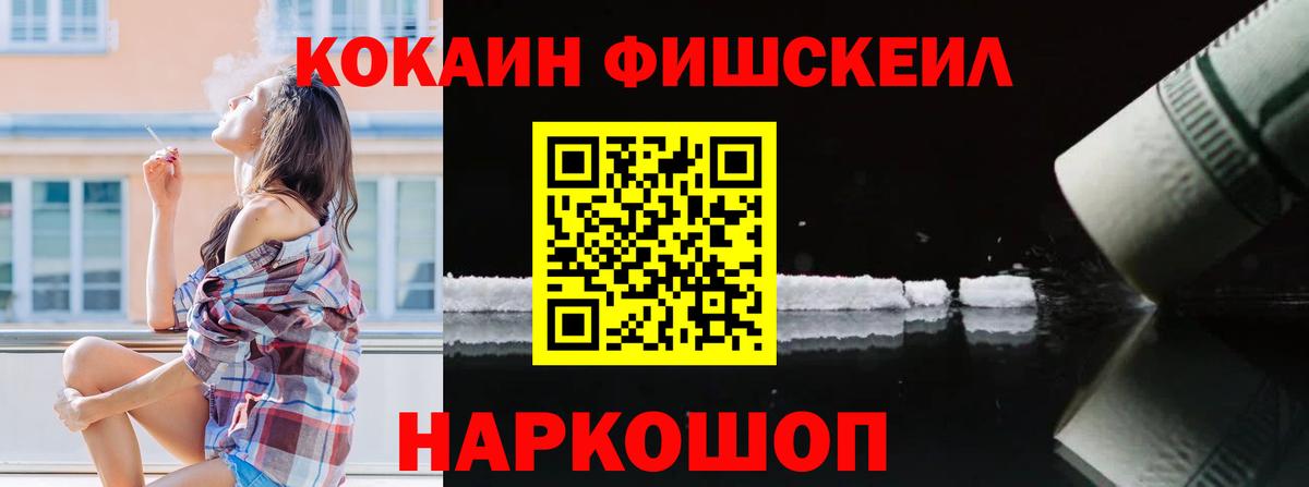МЕФ   Кировск  Гашиш  Где купить наркотики?  Вход с VPN  Канабис  ЭКСТАЗИ 