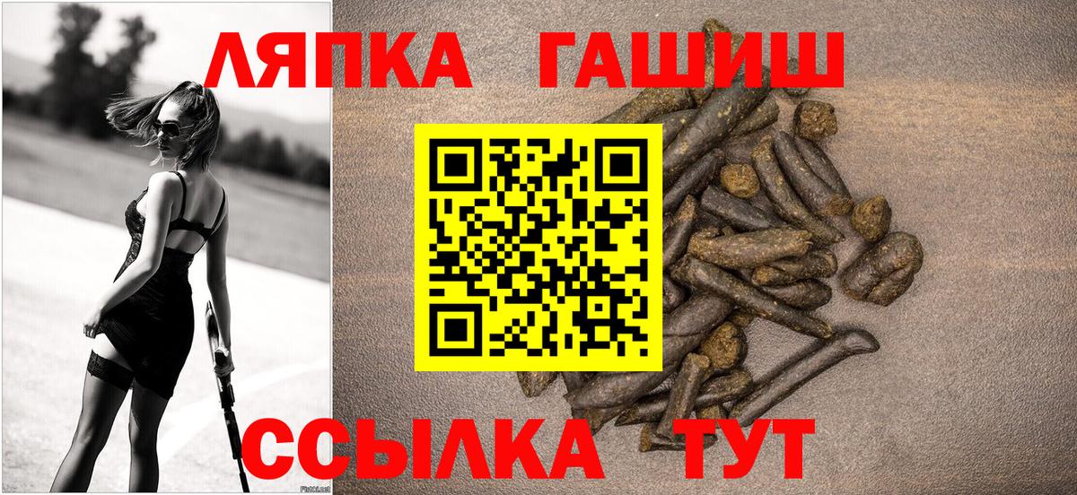 ГАШ индика сатива Кировск