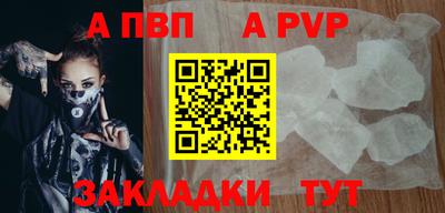 COCAINE Кулебаки
