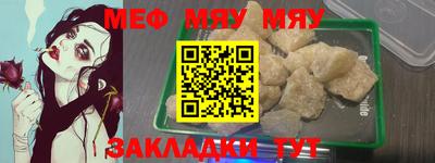 тгк Кунгур