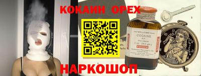гашишное масло Кумертау