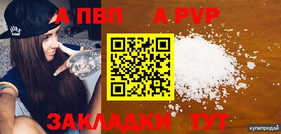 тгк Кунгур