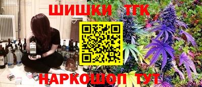 гашишное масло Кумертау