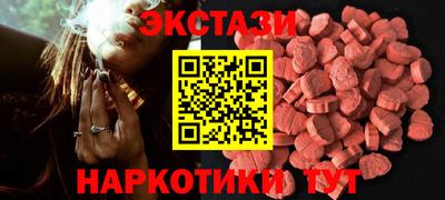 тгк Кунгур