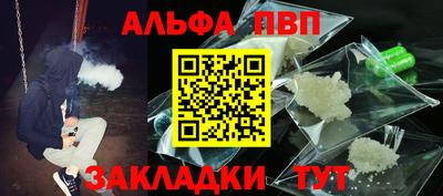гашишное масло Кумертау
