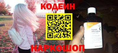 тгк Кунгур