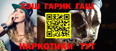 гашишное масло Кумертау