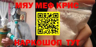 гашишное масло Кумертау