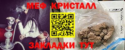 гашишное масло Кумертау