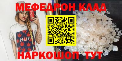 COCAINE Кулебаки