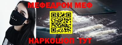 гашишное масло Кумертау