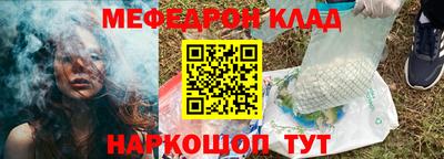 COCAINE Кулебаки
