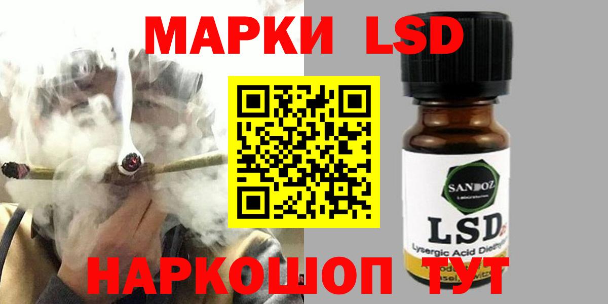 Лсд 25 экстази  блэк спрут   Вход с VPN  Кировск  LSD-25 экстази ecstasy 