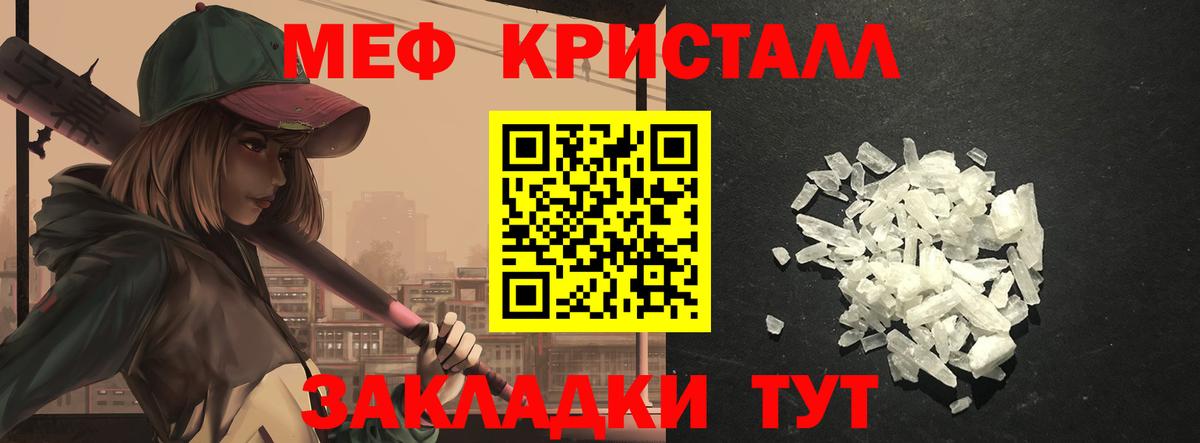 МЕФ 4 MMC  Вход с VPN  МЯУ-МЯУ  Кировск 